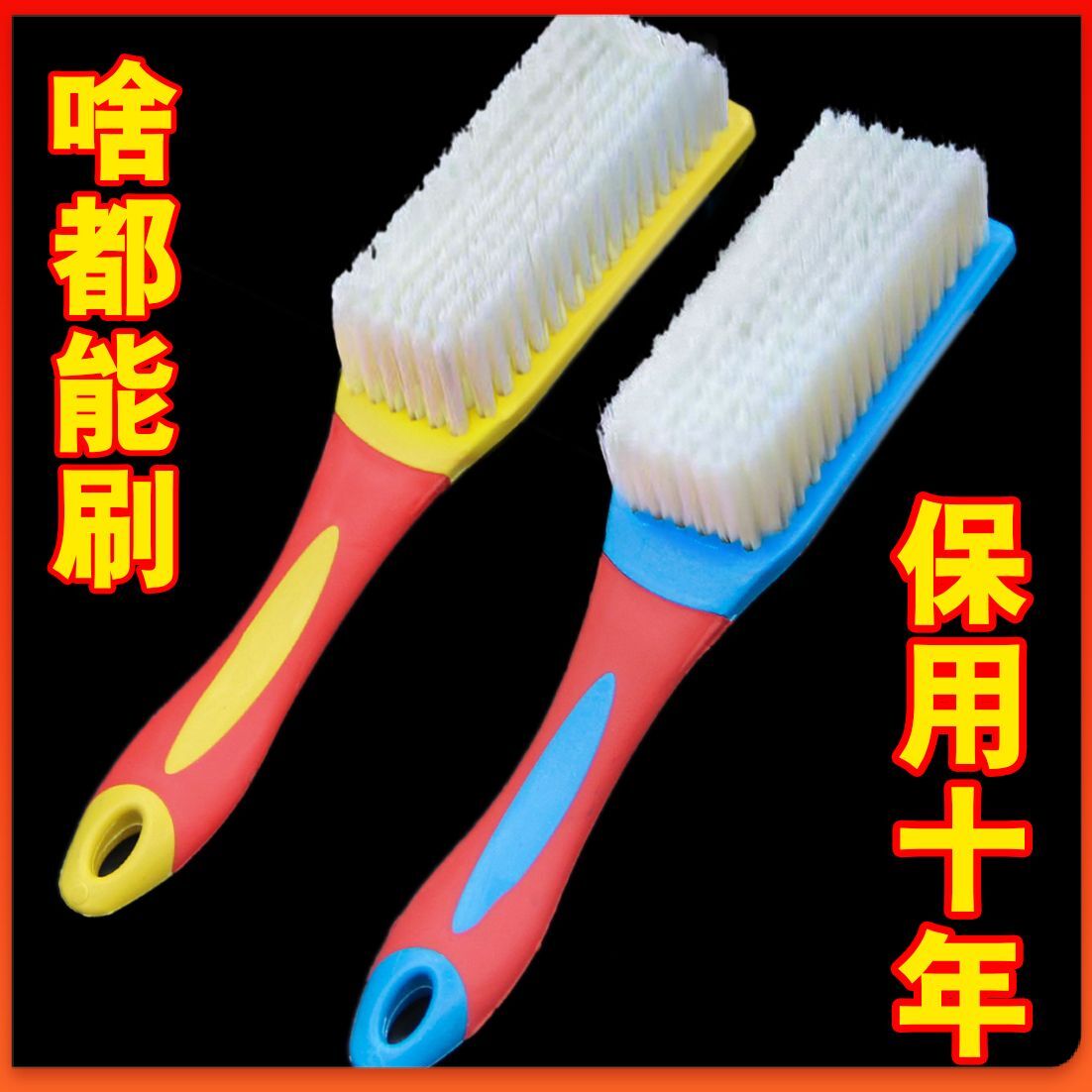 拍1发2家用鞋刷子多功能软毛运动鞋专用洗鞋神器耐用清洁刷