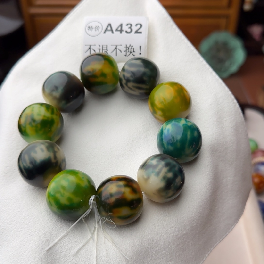 手串菩提根/象牙果特价A432大瑕疵