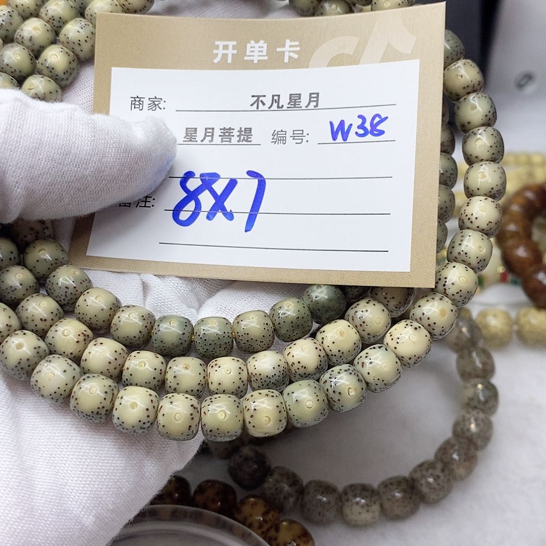 星月菩提吊坠阿*11112222w38