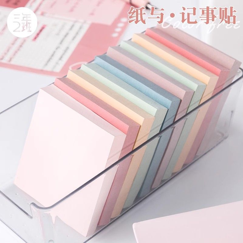 新翼宝莫兰迪便利贴便签纸纯色系学生用标签纸贴纸条标记粘性强5