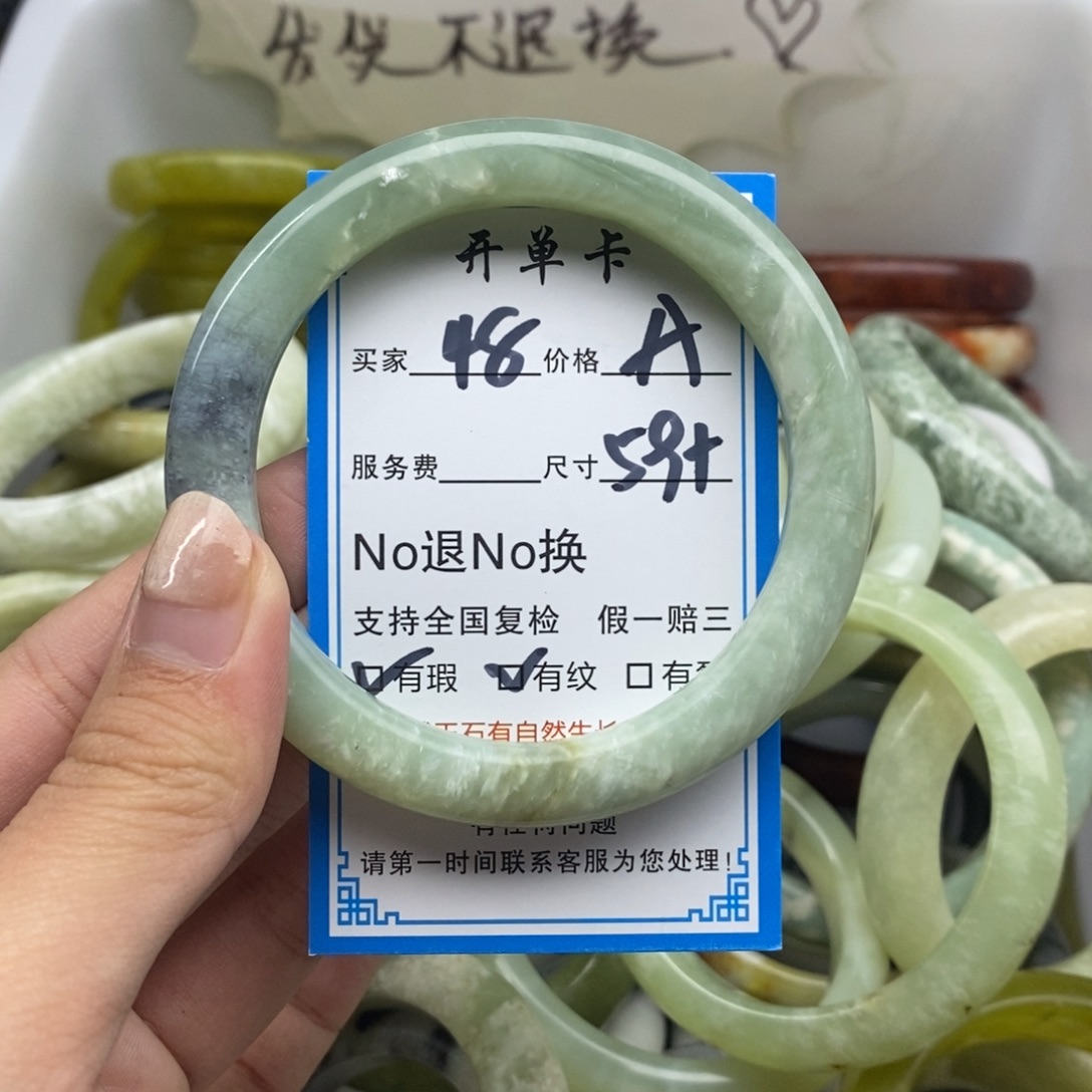 蛇纹石玉未镶嵌手镯