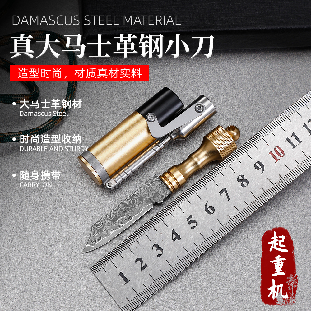 野外露营登山小巧携带小刀家用开箱快递拆绳高硬度锋利小刀身便携