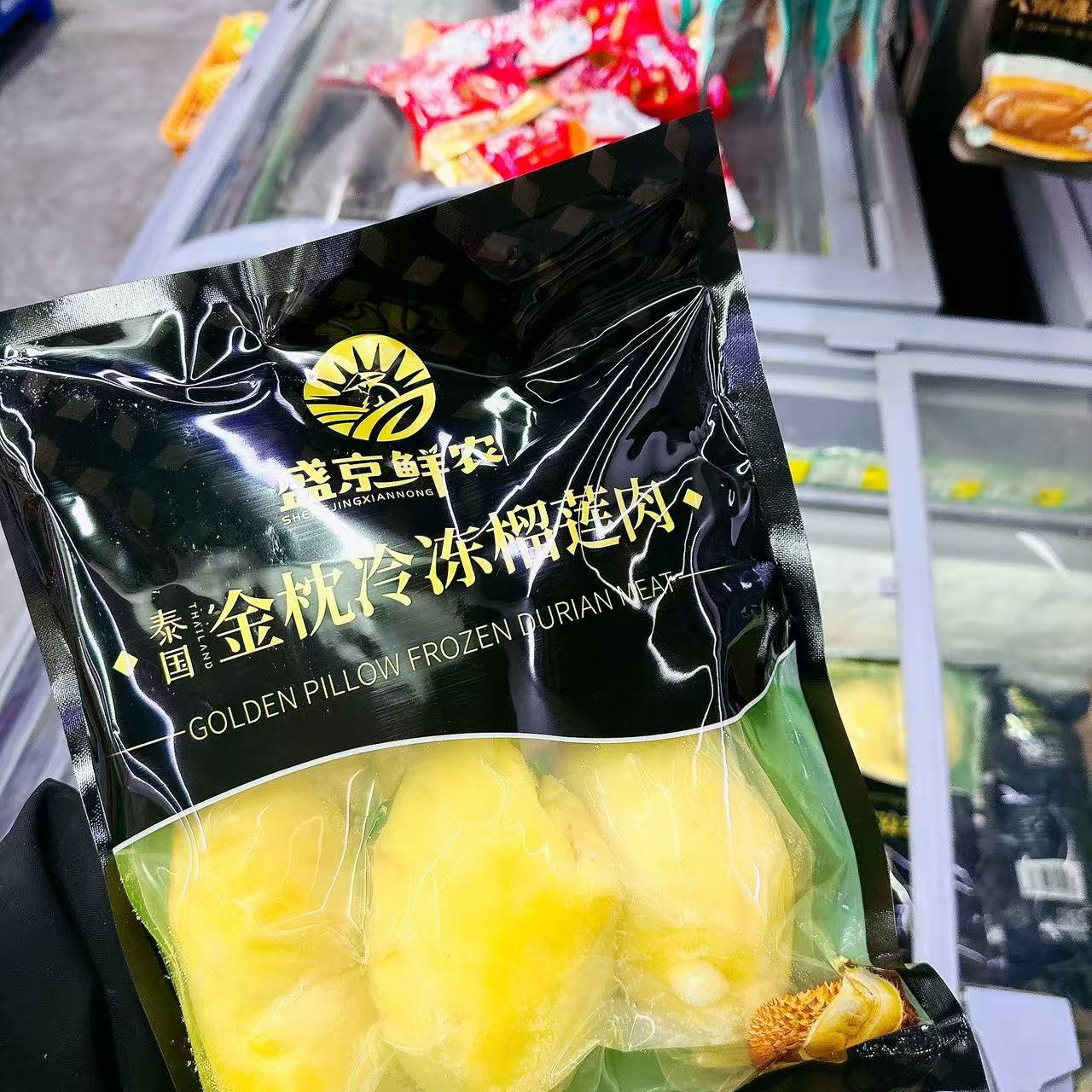 泰国冷冻金枕榴莲肉 1000克金枕