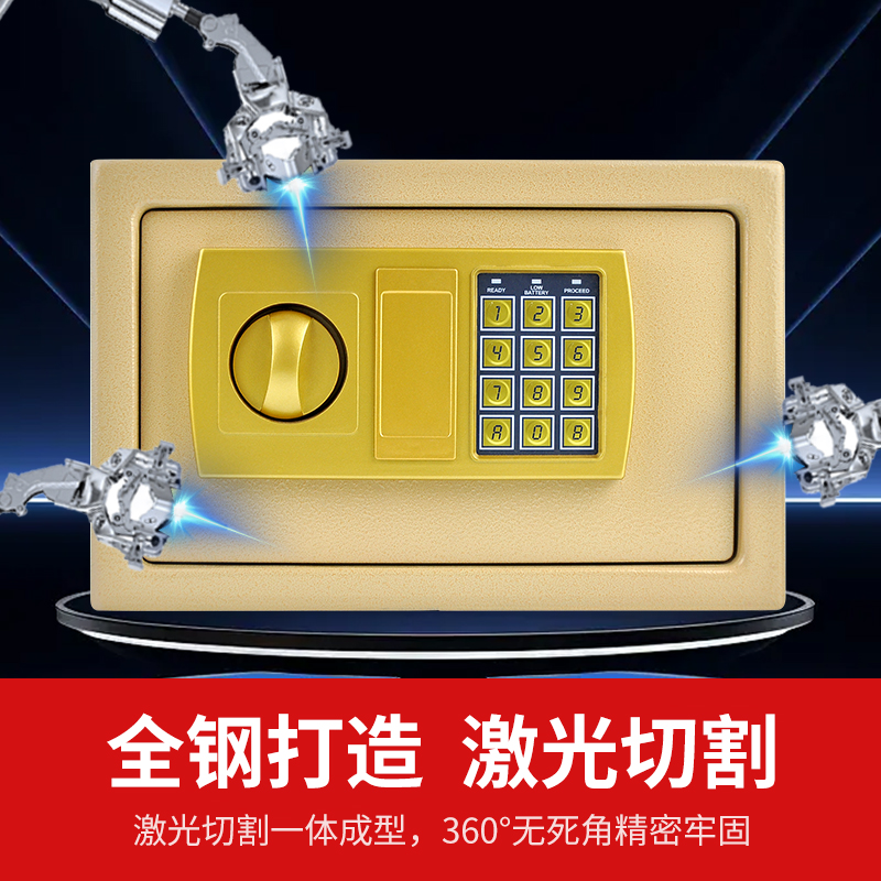 保险柜家用办公密码柜投币式保险箱存钱罐全钢生日礼物防盗