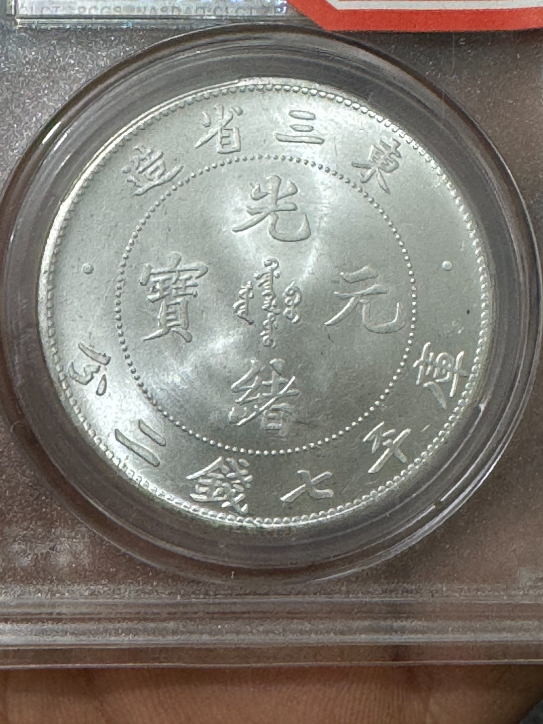 F002盒子币精选手工摆件现代仿古复古工艺摆件
