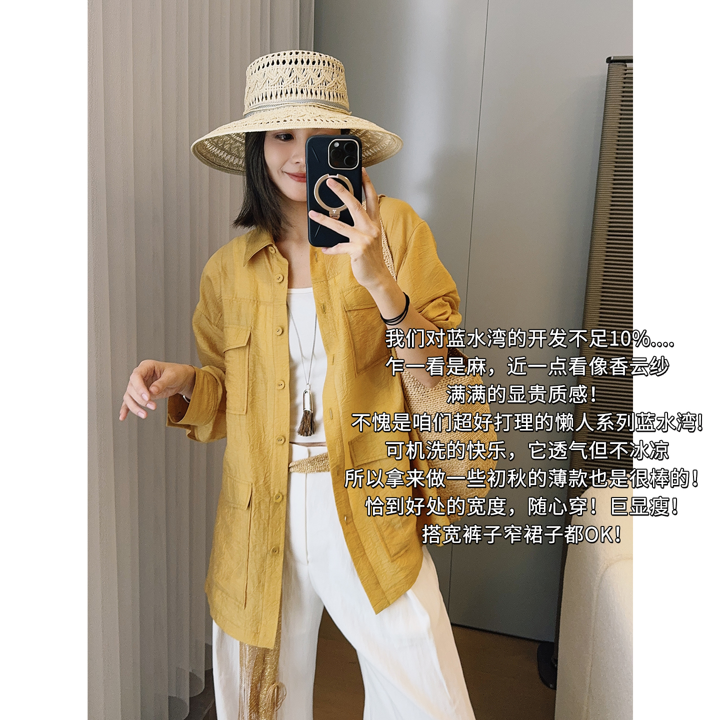 A美洋MEIYANG 蓝水湾六号衬衫【商场同款】 _翻领排扣长袖-周五
