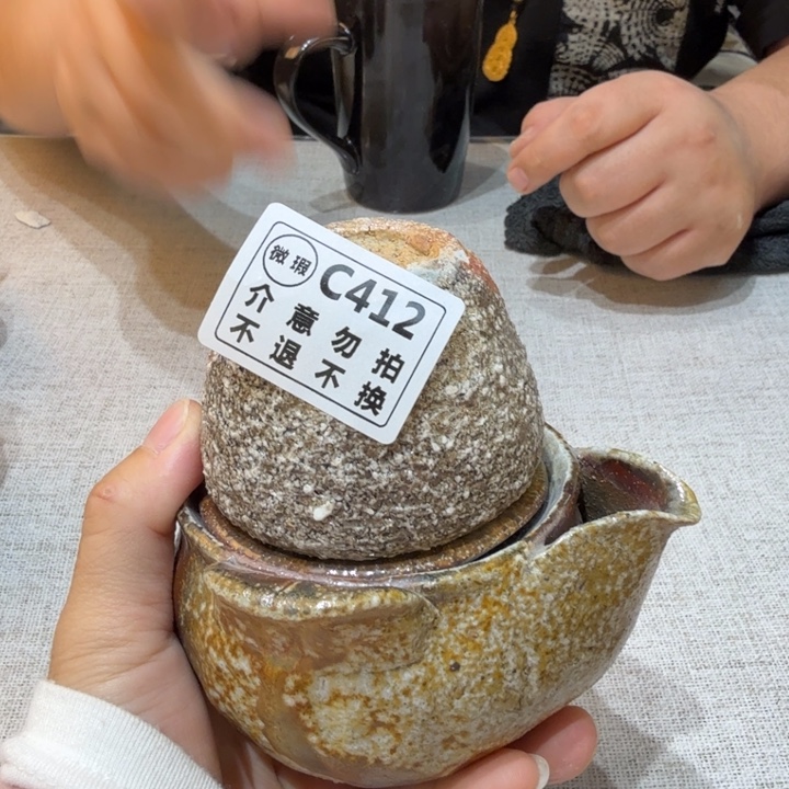 盘陶柴烧福利新品多多