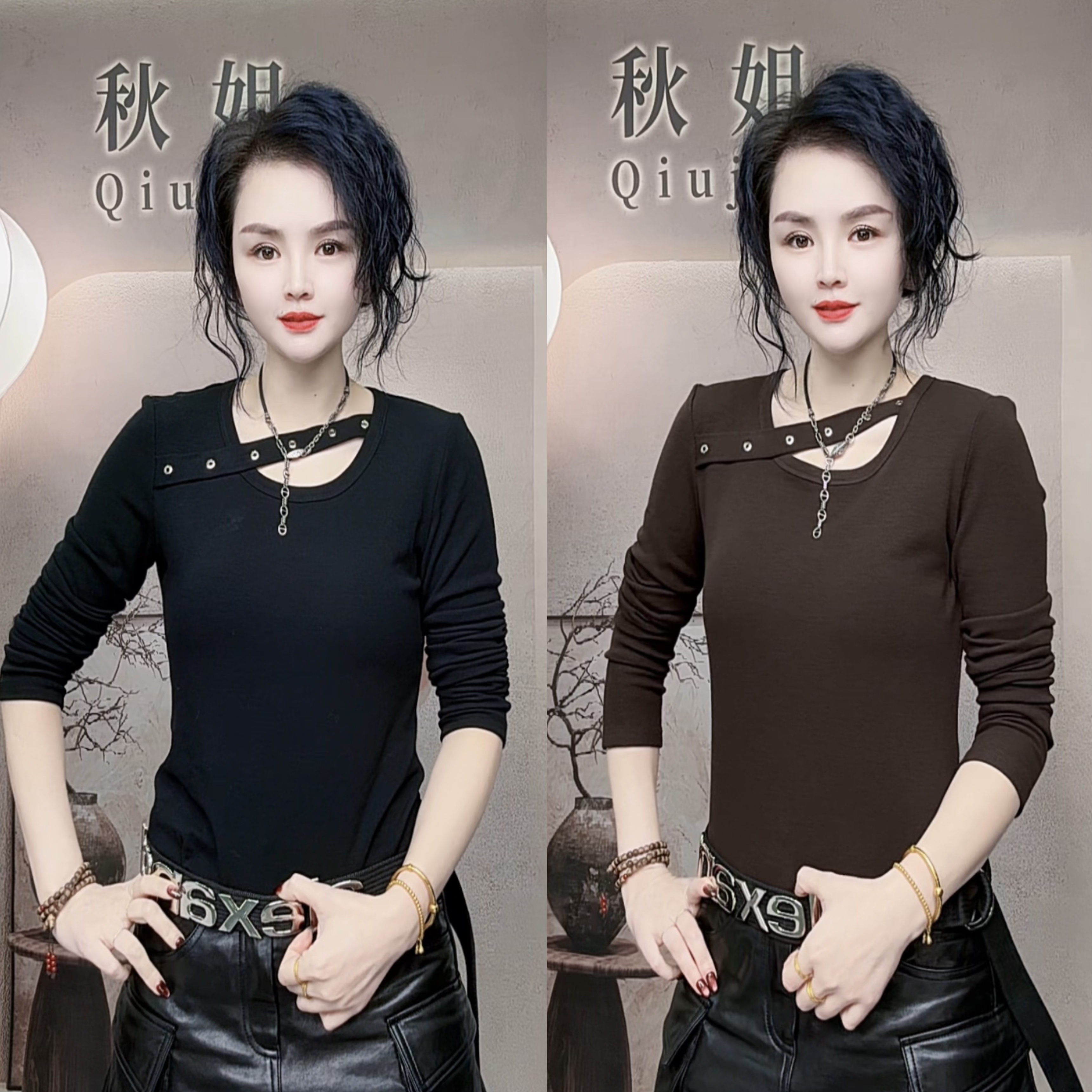 秋姐穿搭-#596新款时尚百搭斜织带抓绒棉质长袖T恤