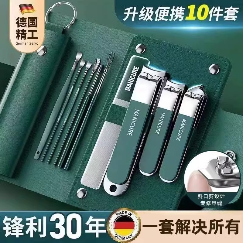 指甲剪指甲锉套装专业修甲修脚刀去死皮工具指甲刀掏耳勺挖耳勺