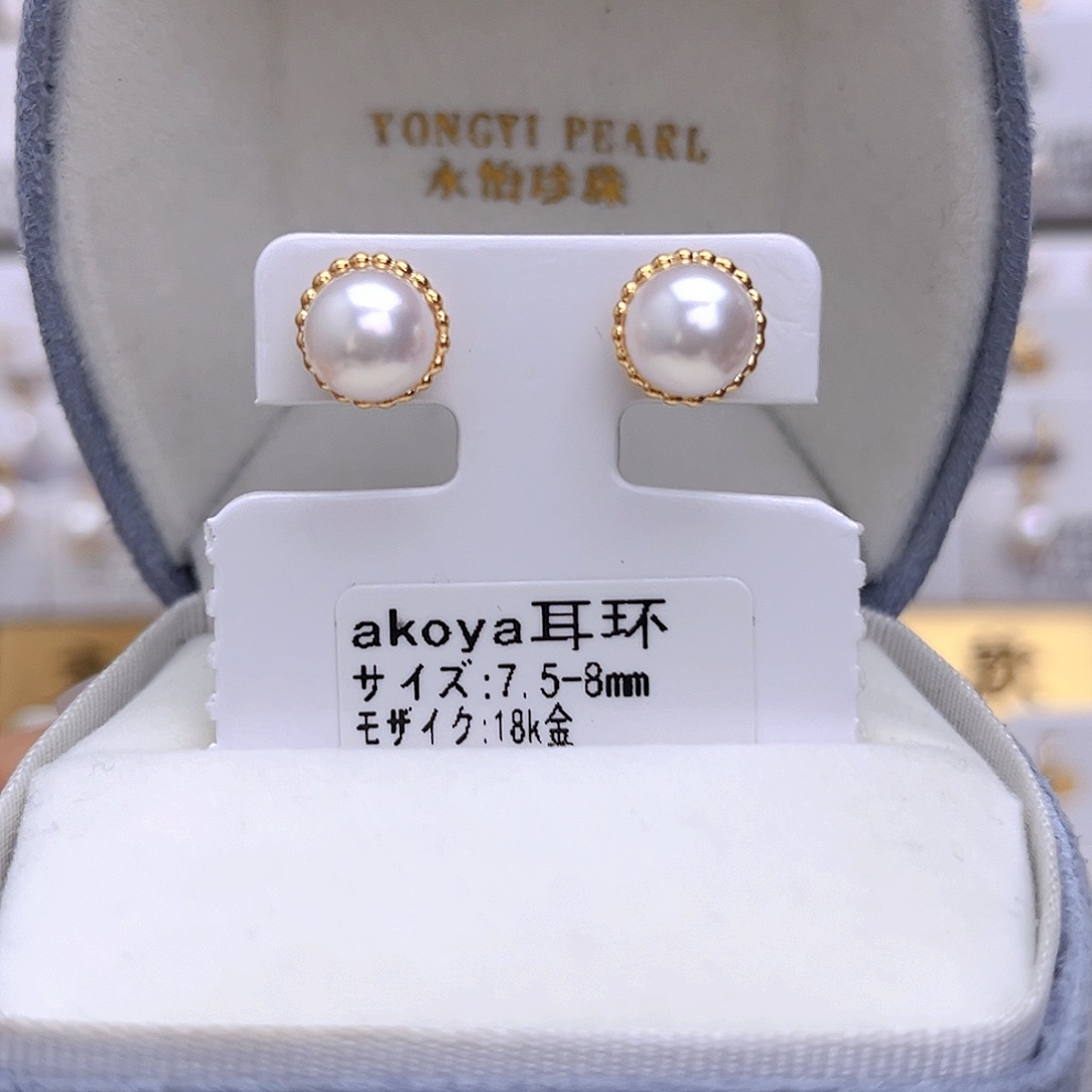 耳饰海水珍珠18K金镶嵌