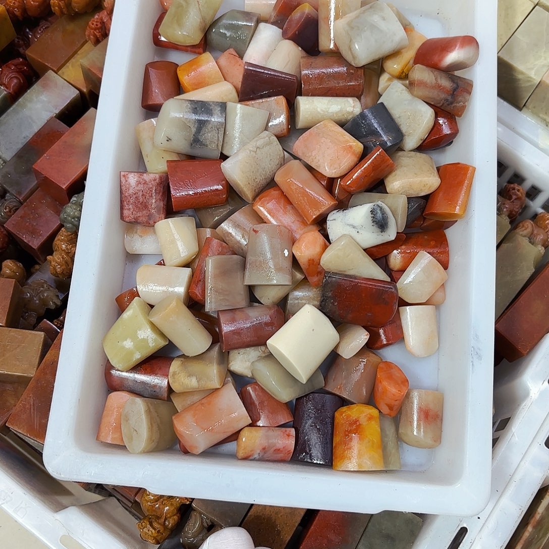 金***博印石青田石我在上课一