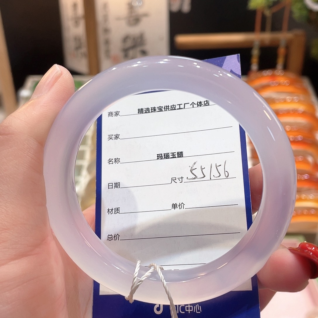 玛瑙/玉髓手镯未镶嵌