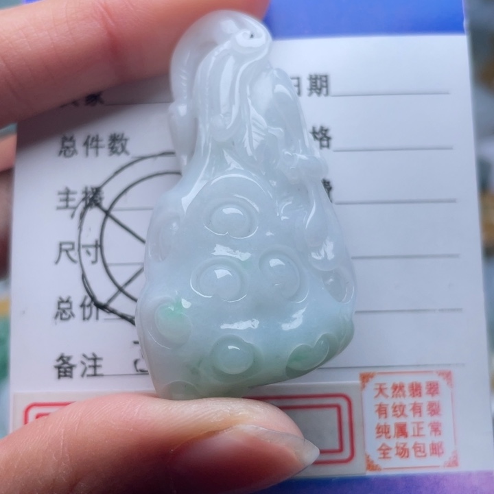 翡翠颈饰未镶嵌吊坠