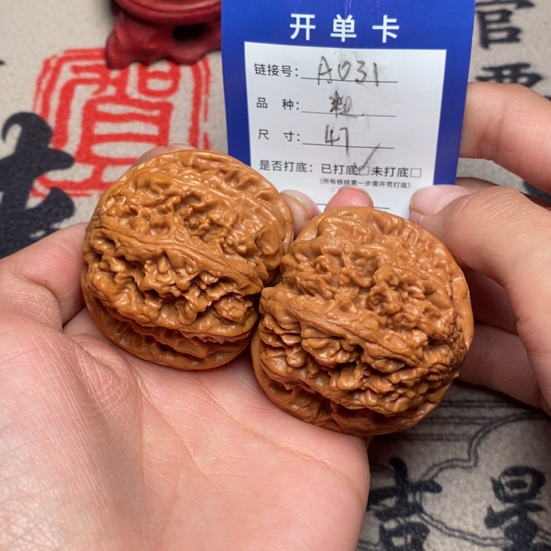 核桃文玩核桃粗筋