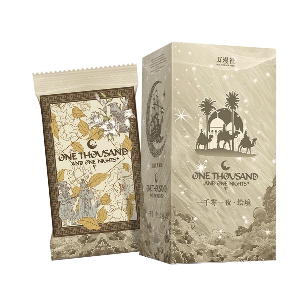 【玩法合集】万漫社 一千零一夜2 绘境 收藏卡牌 默认代拆