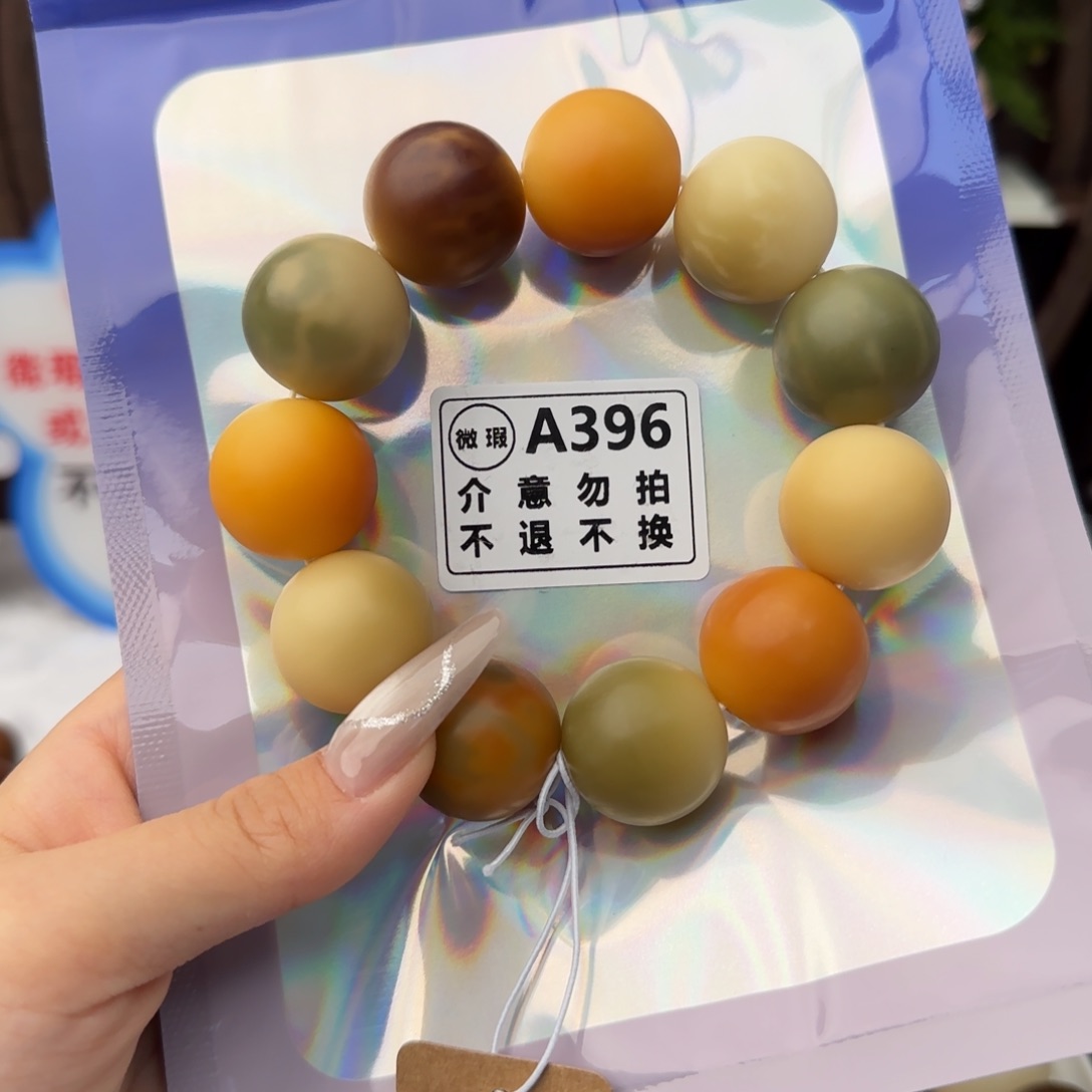 菩提根/象牙果吊坠A396