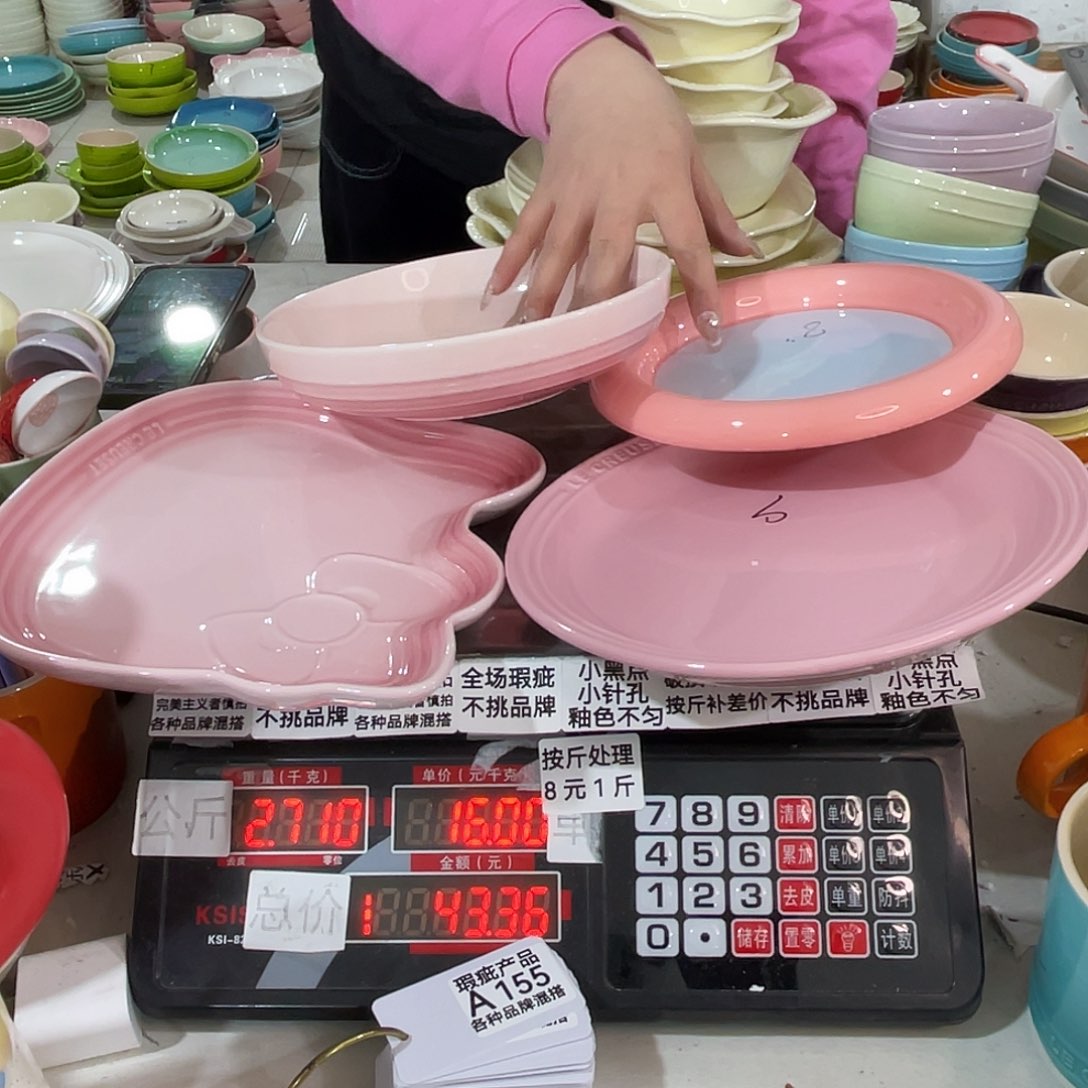 瓷片瑕疵陶瓷不挑品牌A155