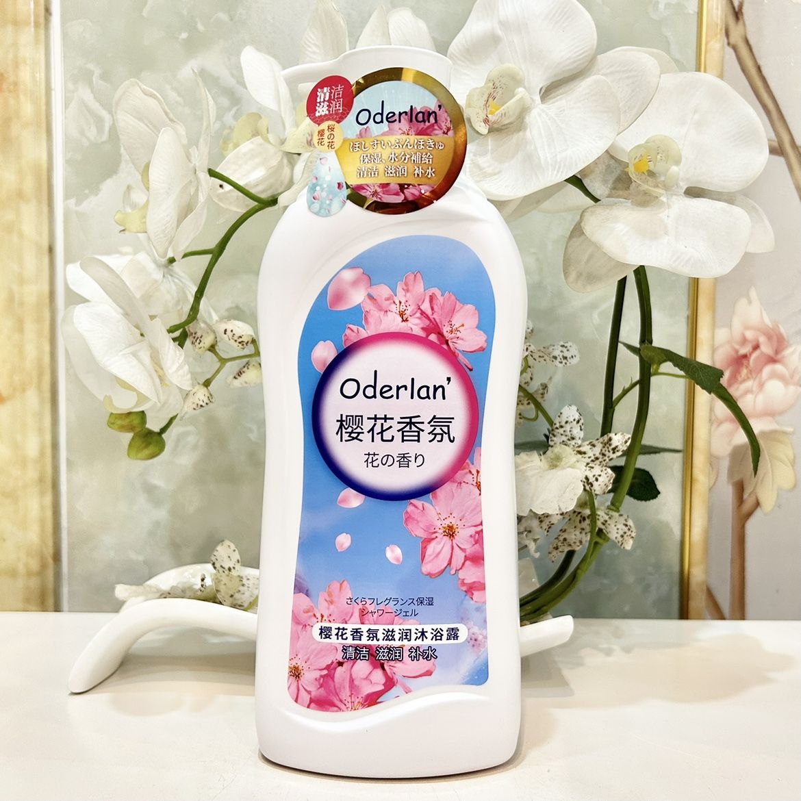 香港正品天然碌柚叶沐浴露柚子叶去晦气碌柚子味祈福开运除秽转运