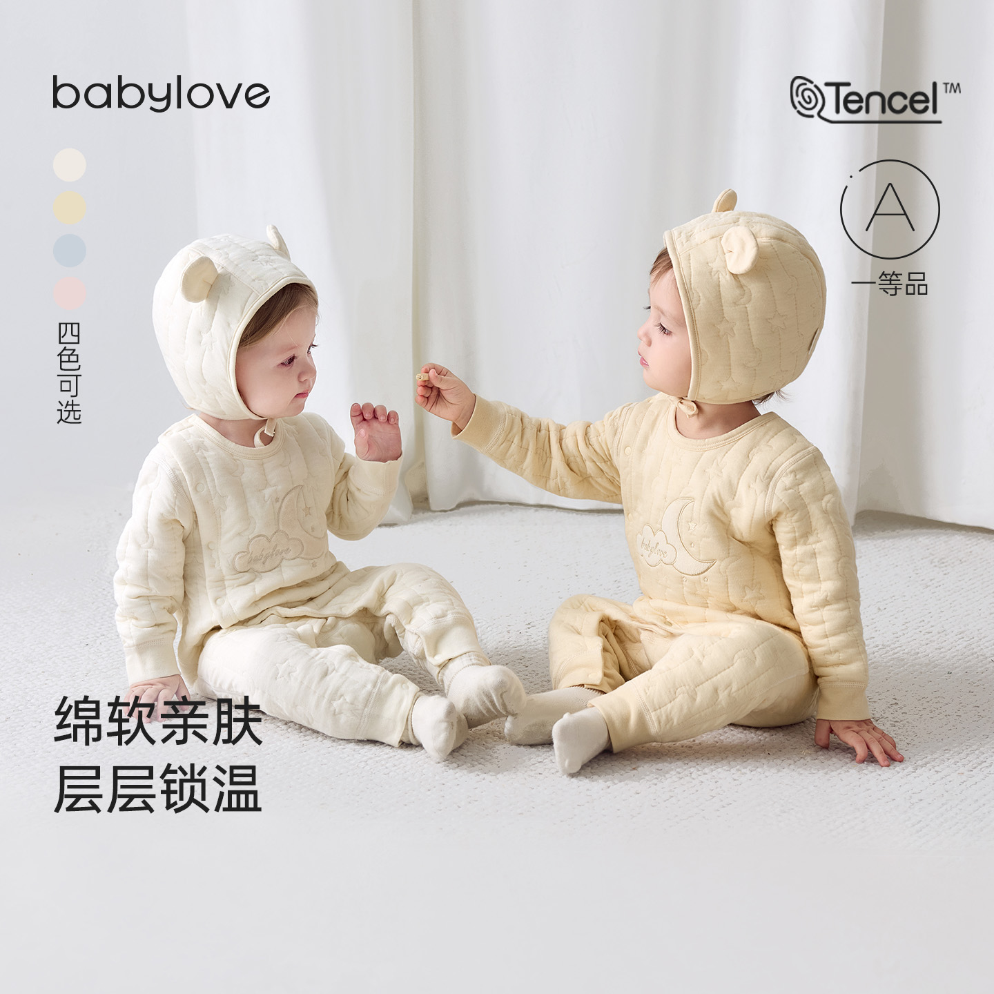 babylove婴儿连体衣秋冬薄夹棉哈衣保暖护肚纯色内搭宝宝打底爬服