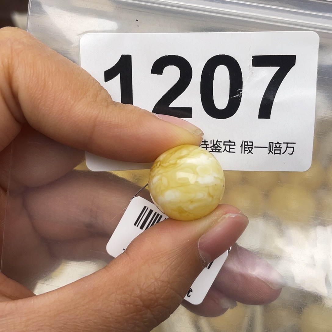 蜜蜡未镶嵌珠宝奇石粉15.8
