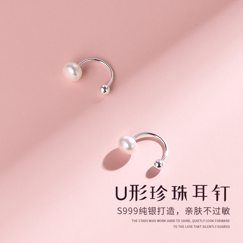 足银耳饰 足银999百搭珍珠耳钉小众个性