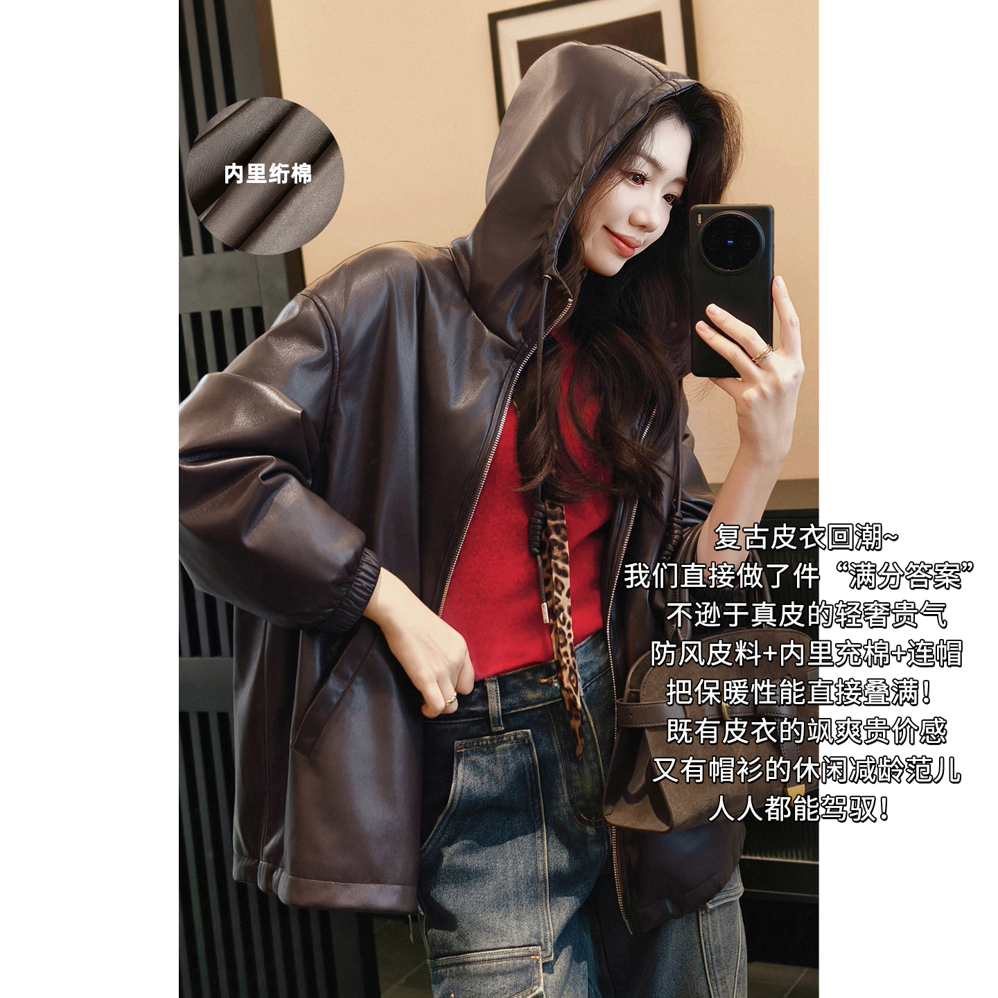 A美洋MEIYANG 棕调皮衣 琥珀流光~【商场同款】蛋白皮绗棉外套【宽】