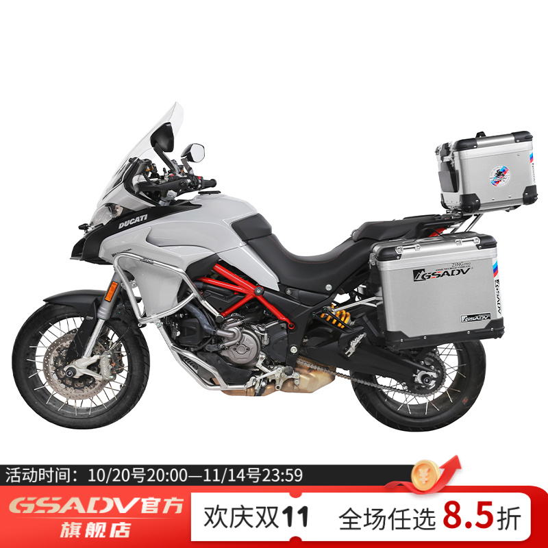 GSADV适用杜卡迪揽途MTS950/V2老款派克峰边箱三箱尾箱后备铝合金