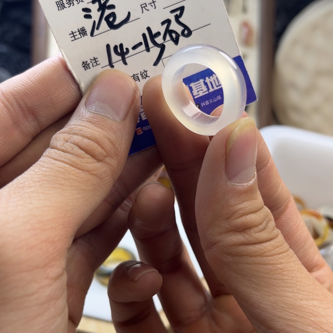 玛瑙/玉髓未镶嵌戒圈136