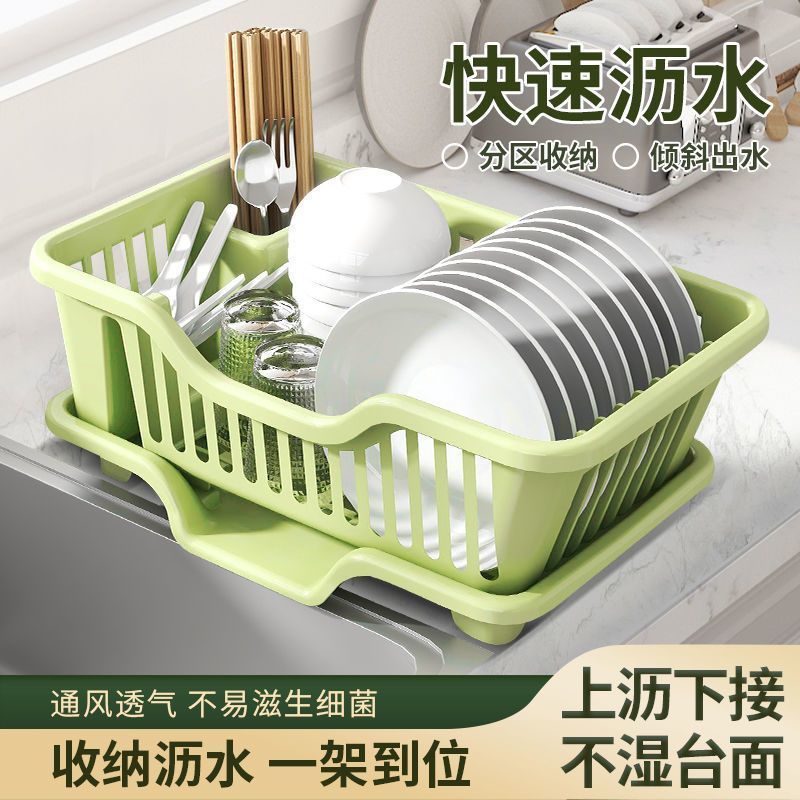 沥水碗架新款水槽放碗架大容量收纳厨房筷子餐具置物架果蔬沥水篮