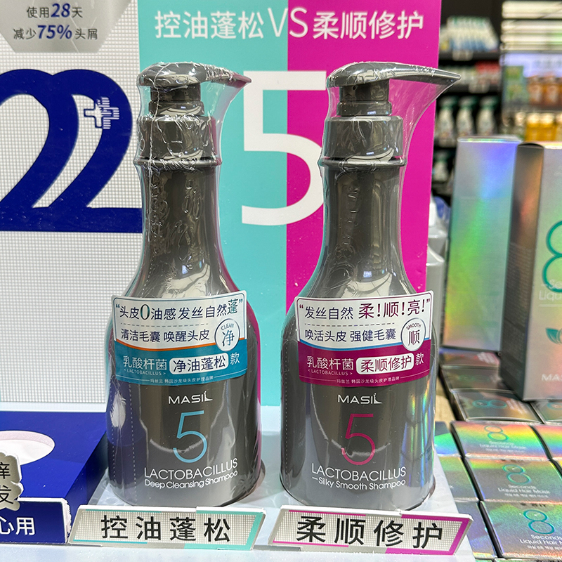 许昌代购玛丝兰洗发水控油蓬松洗发膏去屑柔顺修护改善干枯毛躁女