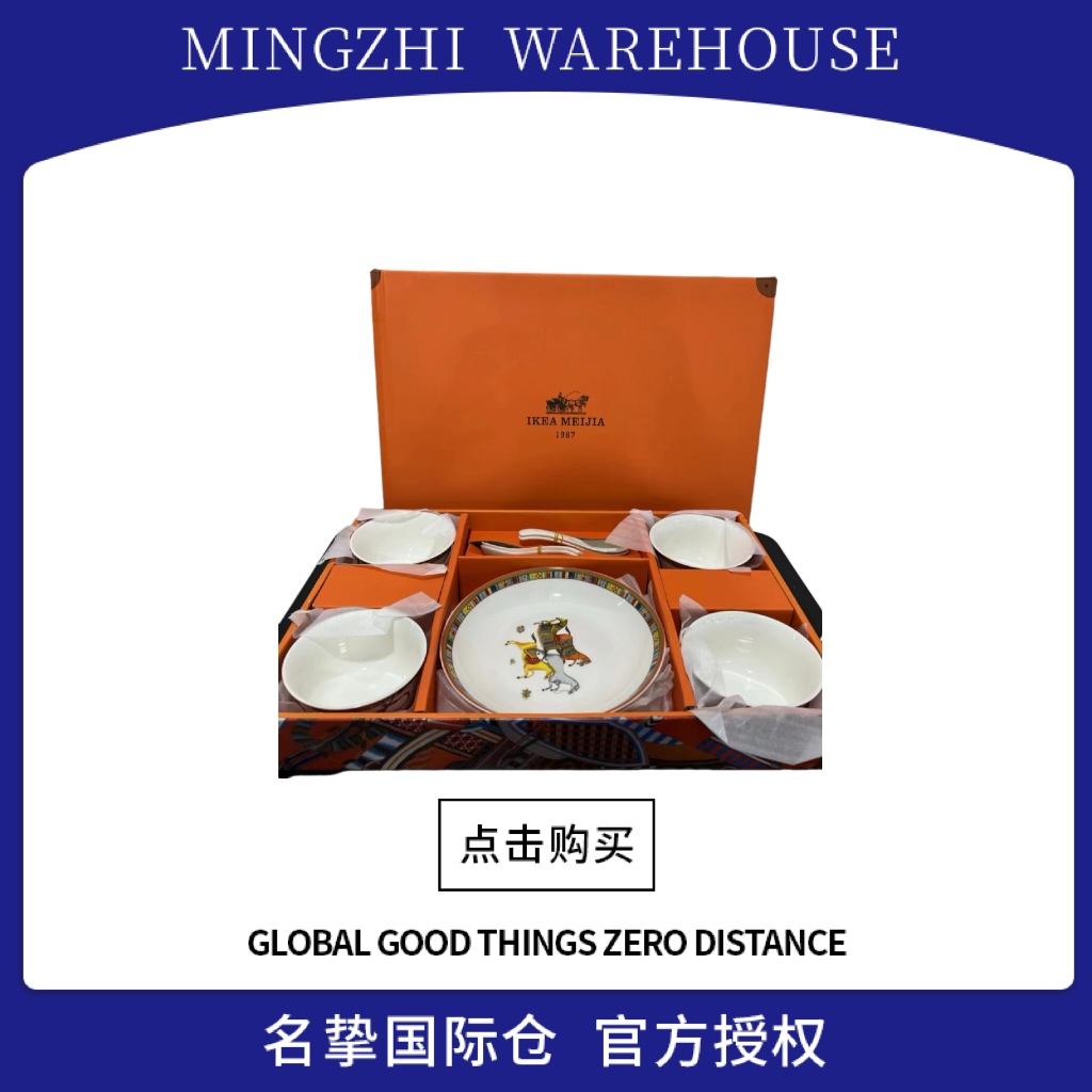 高档陶瓷碗餐具套装家用米饭碗汤碗礼盒装礼品