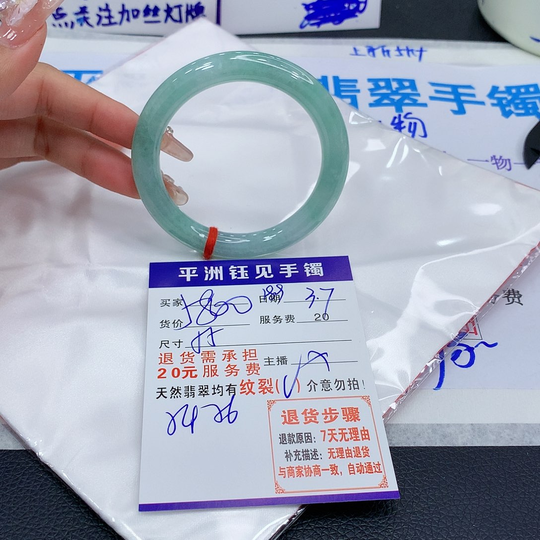 翡翠手镯（圆镯）未镶嵌qubatuceyeyeyy