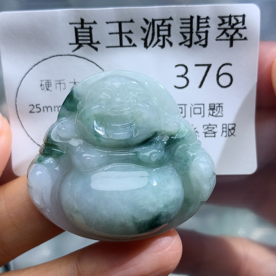 颈饰未镶嵌翡翠376