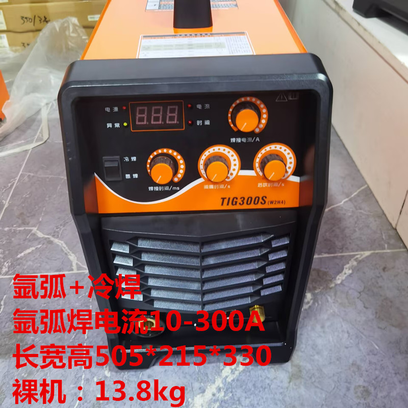 /380v佳士摩仕达tig300s氩弧焊加冷焊两用机一台不锈钢门窗碳钢