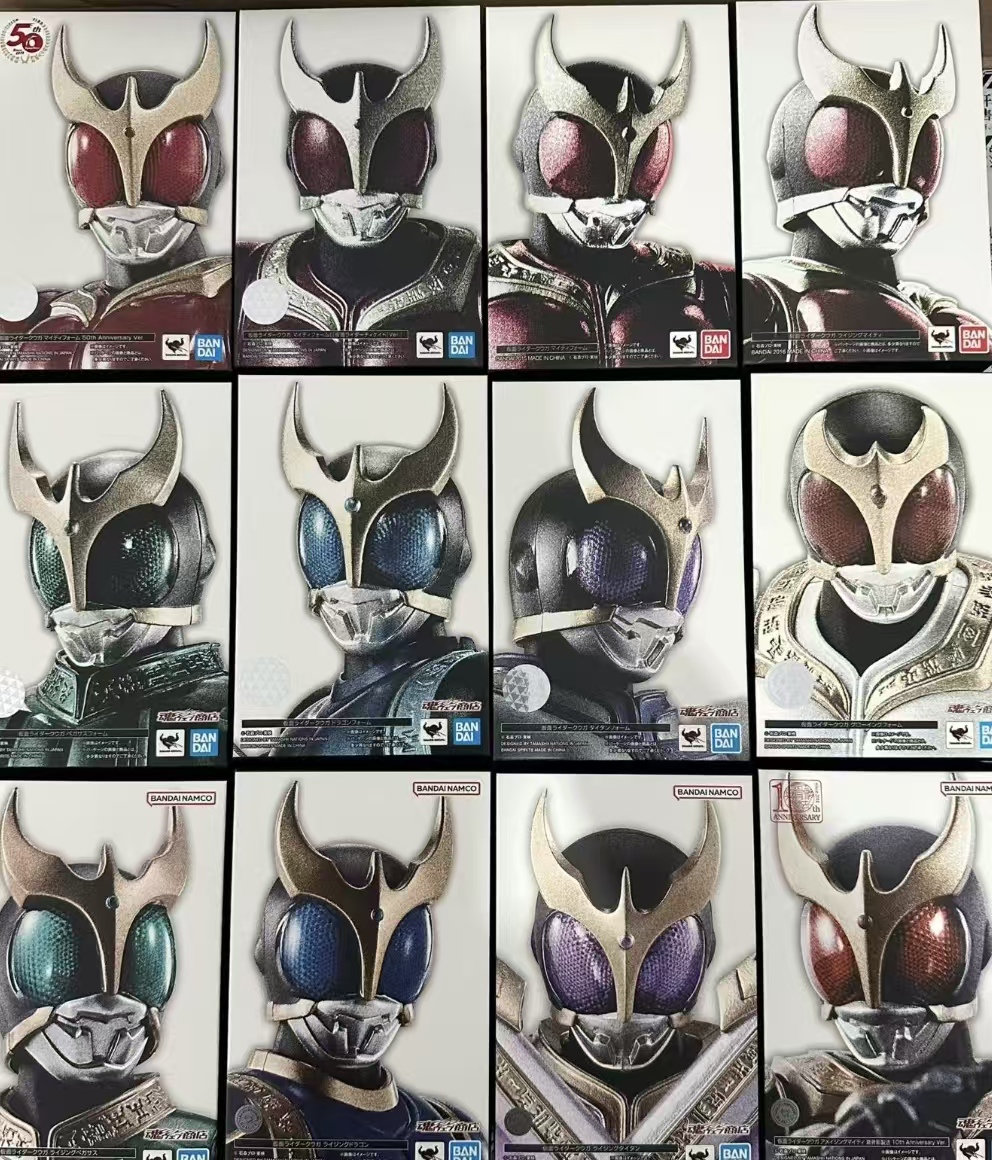 【挖挖乐】志皓的假面骑士活动专拍（下单默认代拆拆后不退不换）