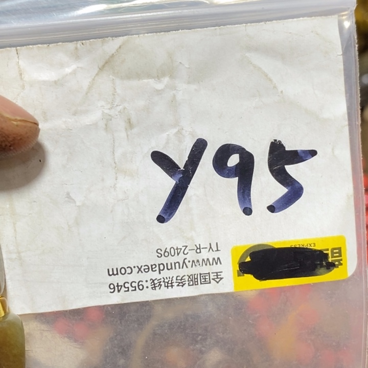 吉***羊金属二三九直播间专属链接