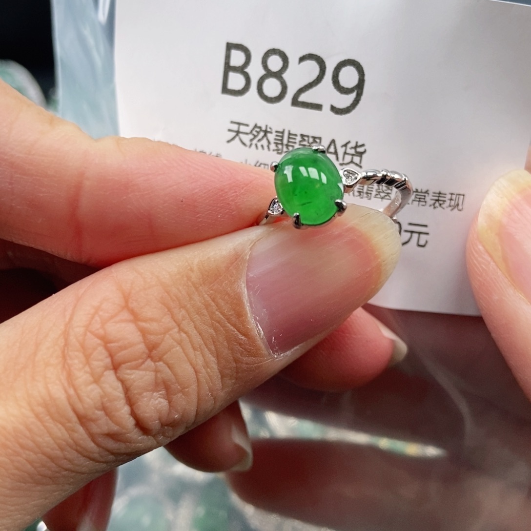 【闪购商品】翡翠吊坠(不含链)未镶嵌