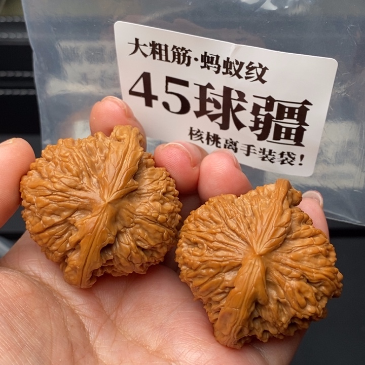 文玩核桃把件45球疆