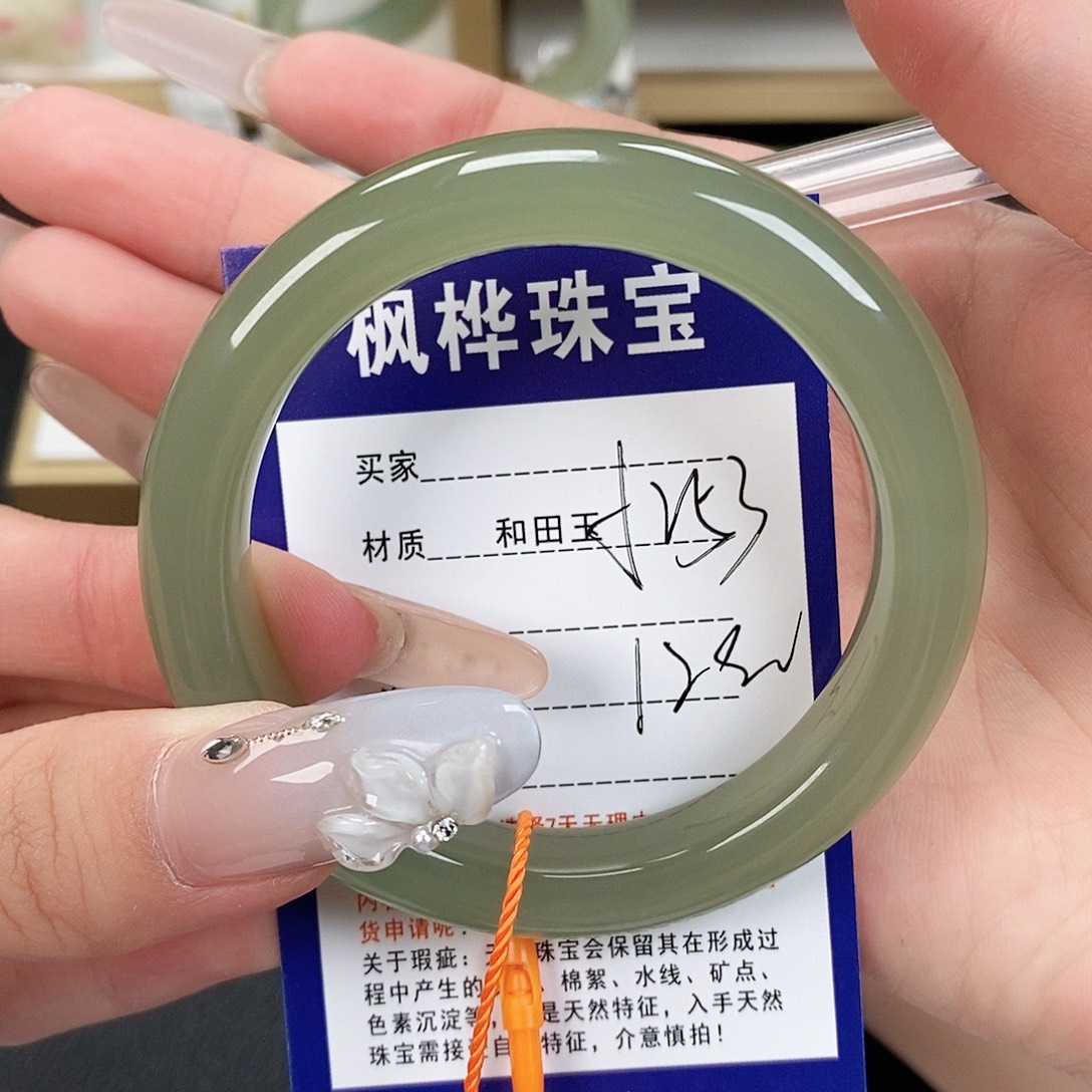 和田玉手镯未镶嵌