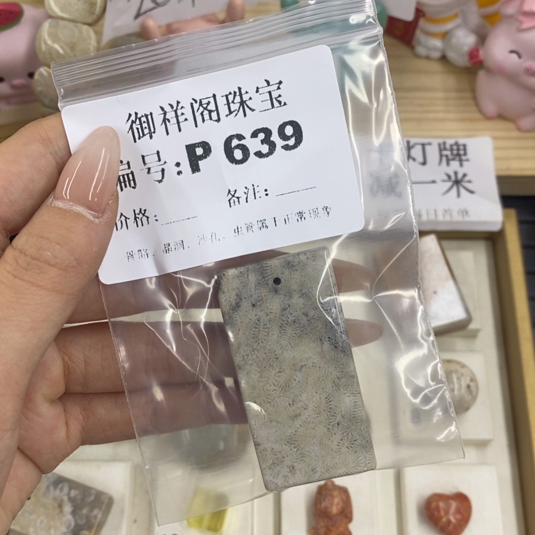 硅化珊瑚合金戒指思*、