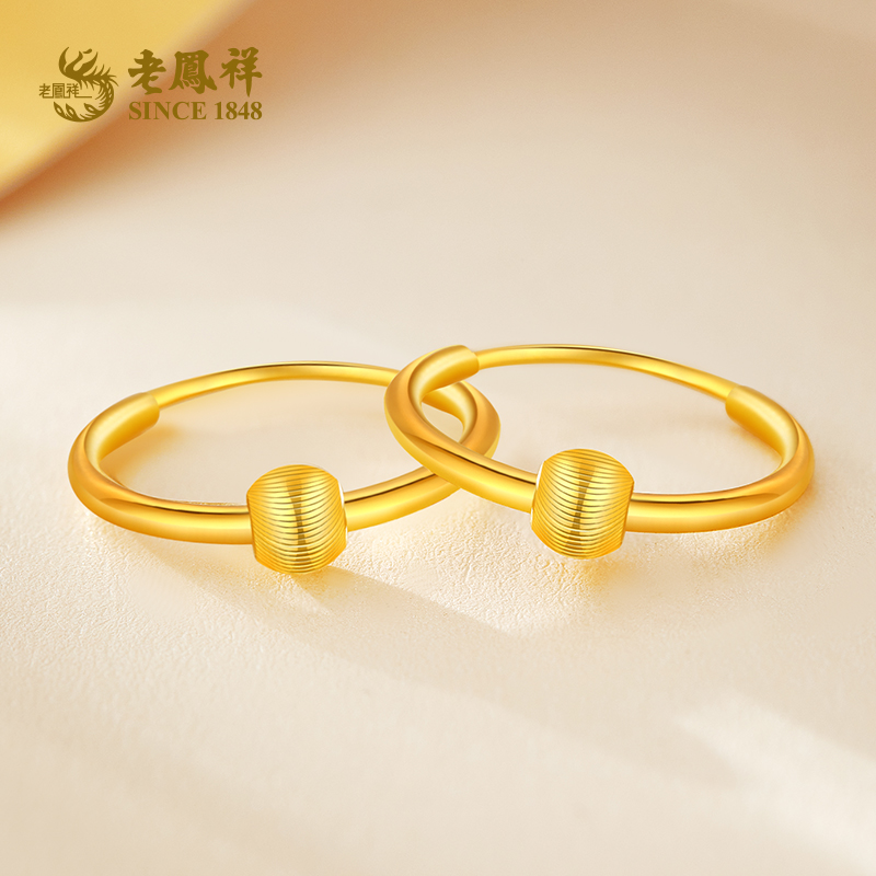 老鳯祥黄金耳环足金999猫眼光珠耳圈百搭送女友老婆节日礼物*商城