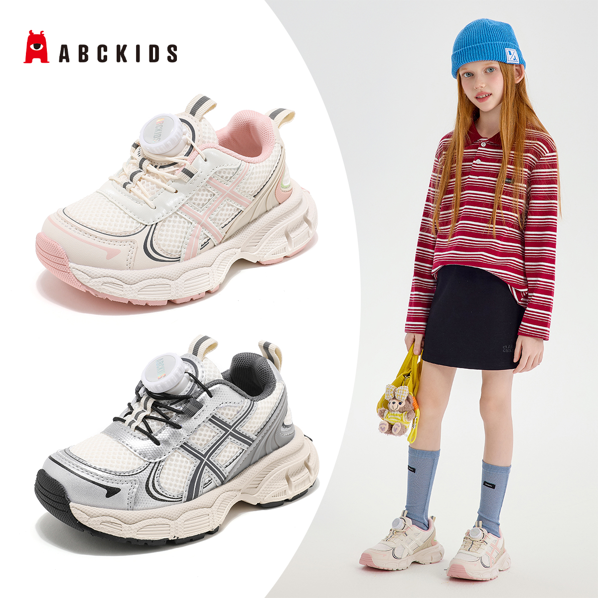 ABCkids童鞋2025秋季新款户外鞋子女童透气运动鞋儿童软底休闲鞋