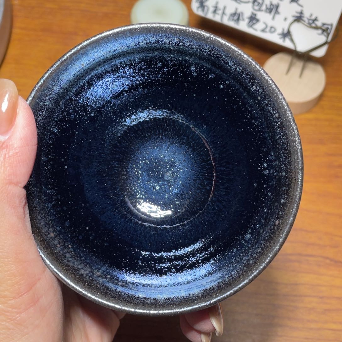 茶盏知音茶盏主人杯650