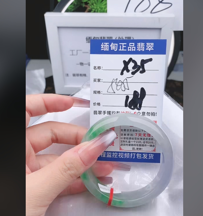 X35【缅甸翡翠 手镯】实物以直播间为准微色差G