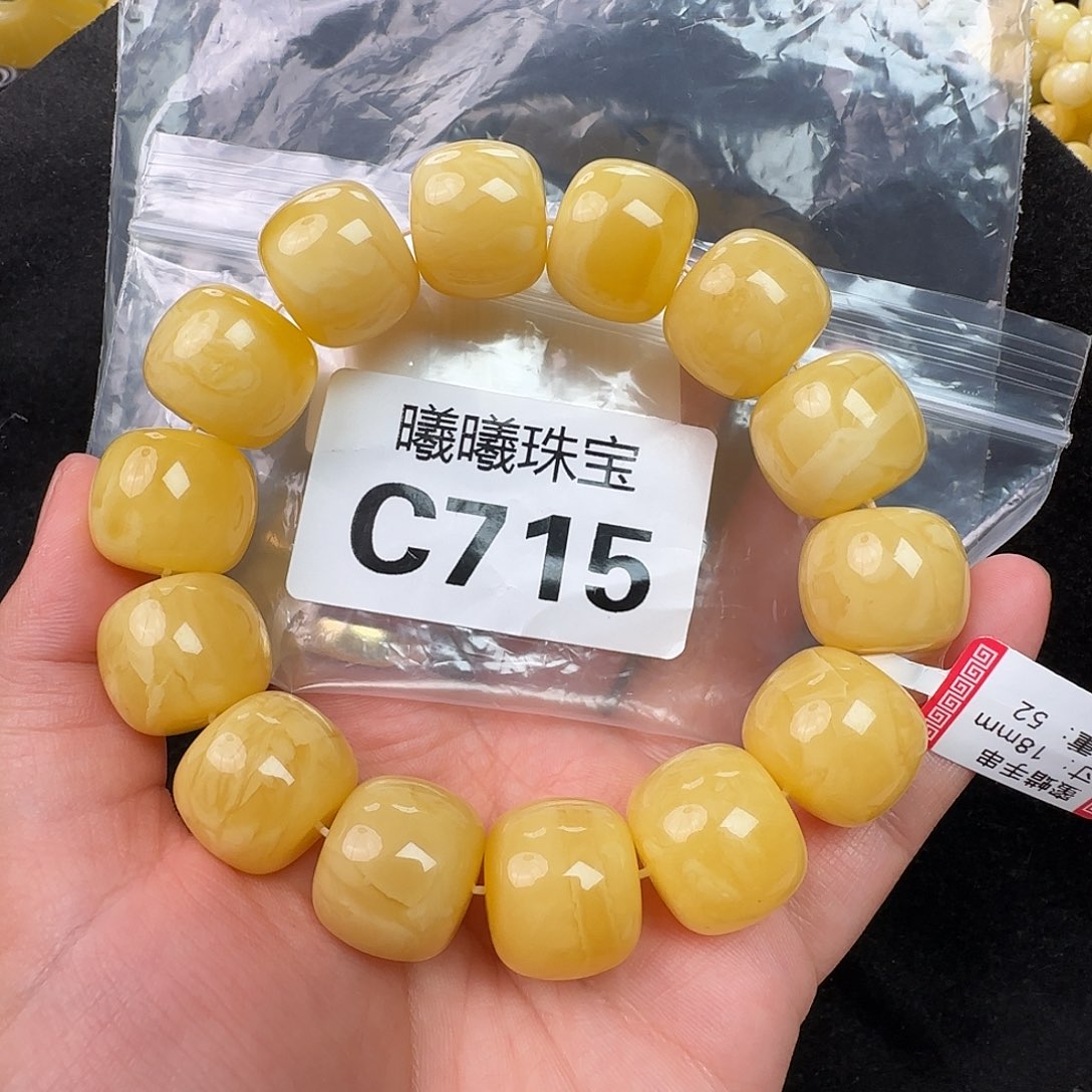 蜜蜡未镶嵌珠宝奇石18