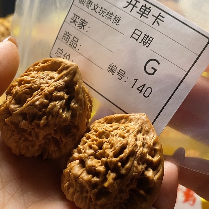 ****鹰把件桃核自产自销……