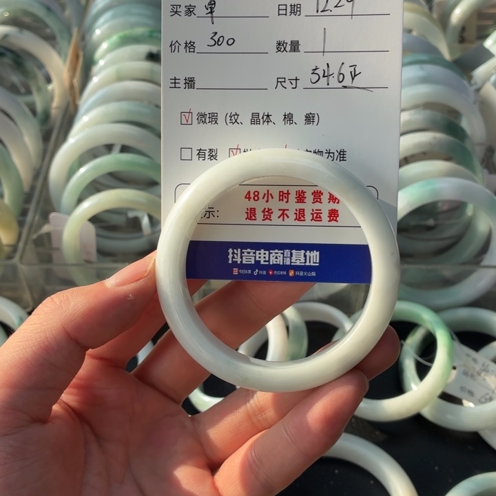 卓***翡翠未镶嵌手镯翡翠手镯