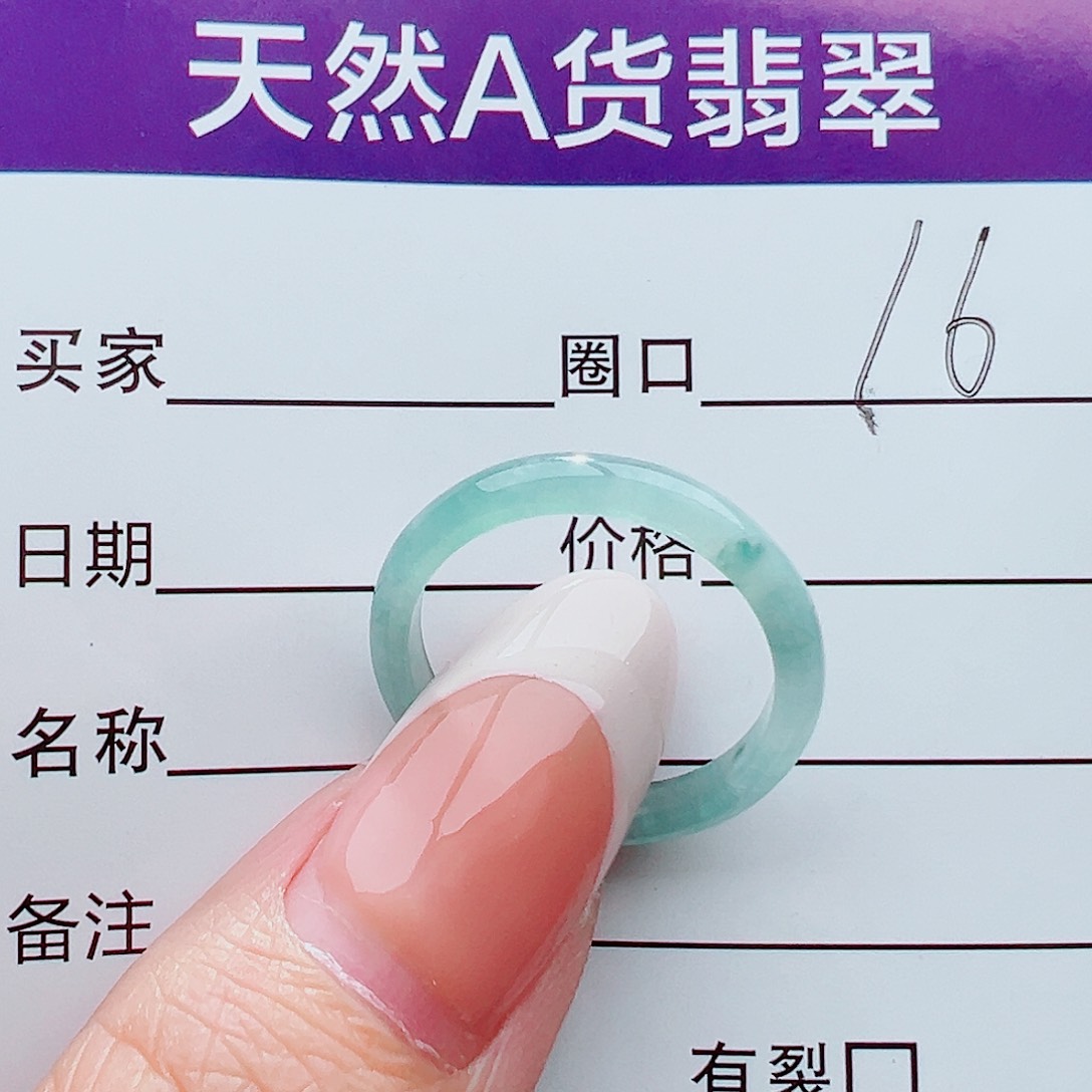 未镶嵌戒指翡翠戒指