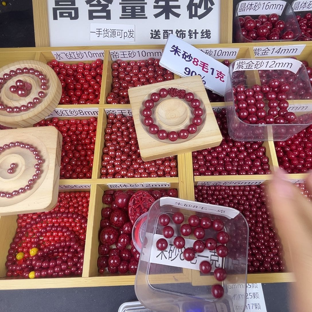 T***0涤纶非金属突突突突突突