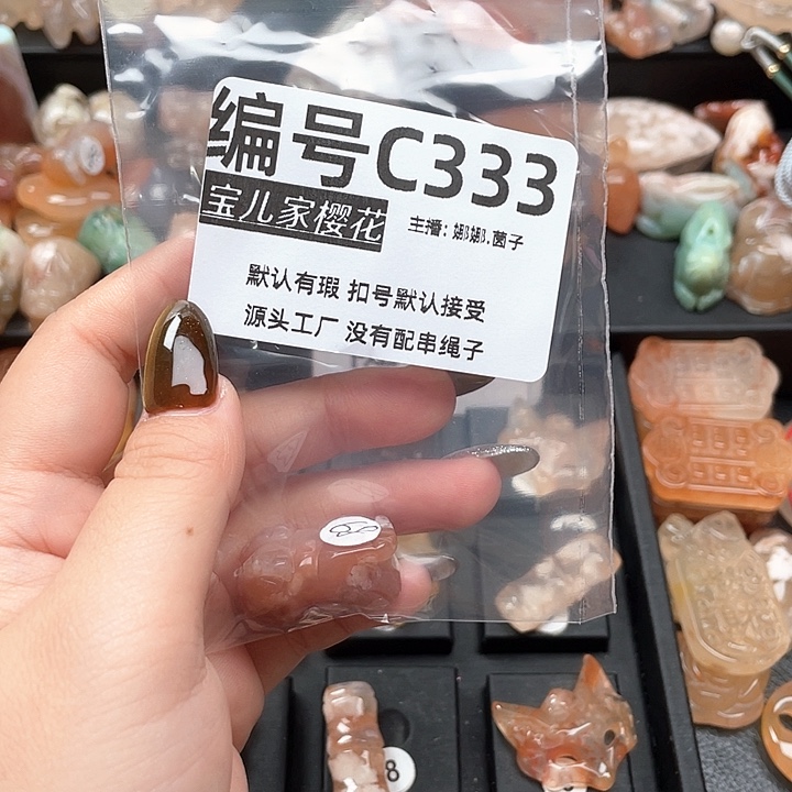 合金颈饰玛瑙/玉髓幽**中
